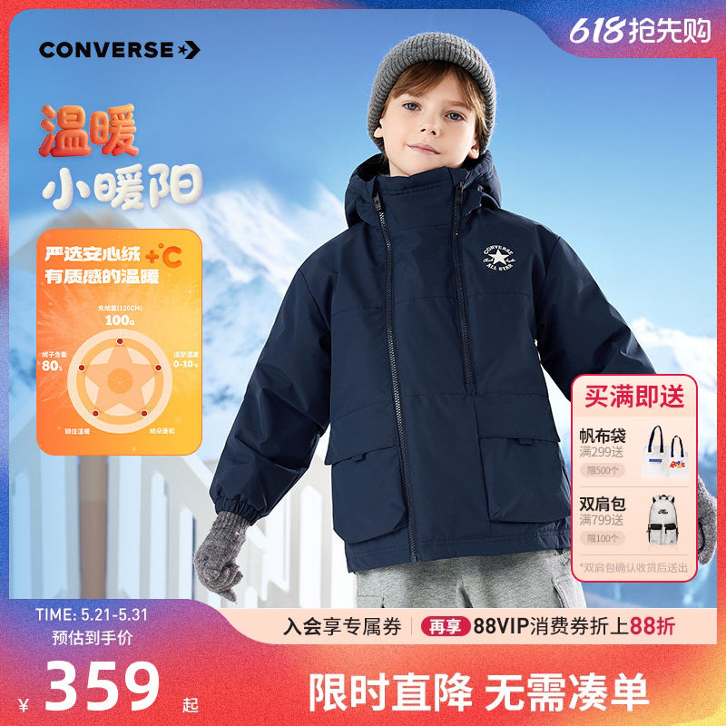 匡威童装儿童羽绒服男童女童防风衣2025冬季新款加厚保暖外套上衣