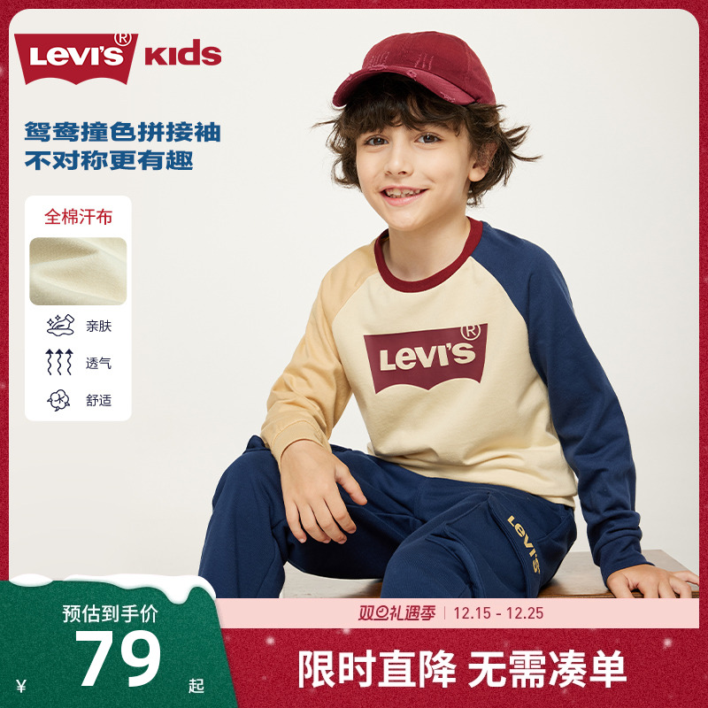 李维斯儿童装男童长袖T恤2025春秋新款中大童秋装打底衫上衣薄款