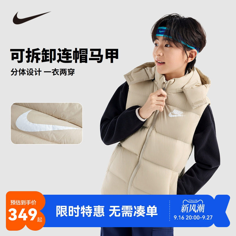 Nike童装男童羽绒马甲女童上衣背心冬季新款儿童保暖外套