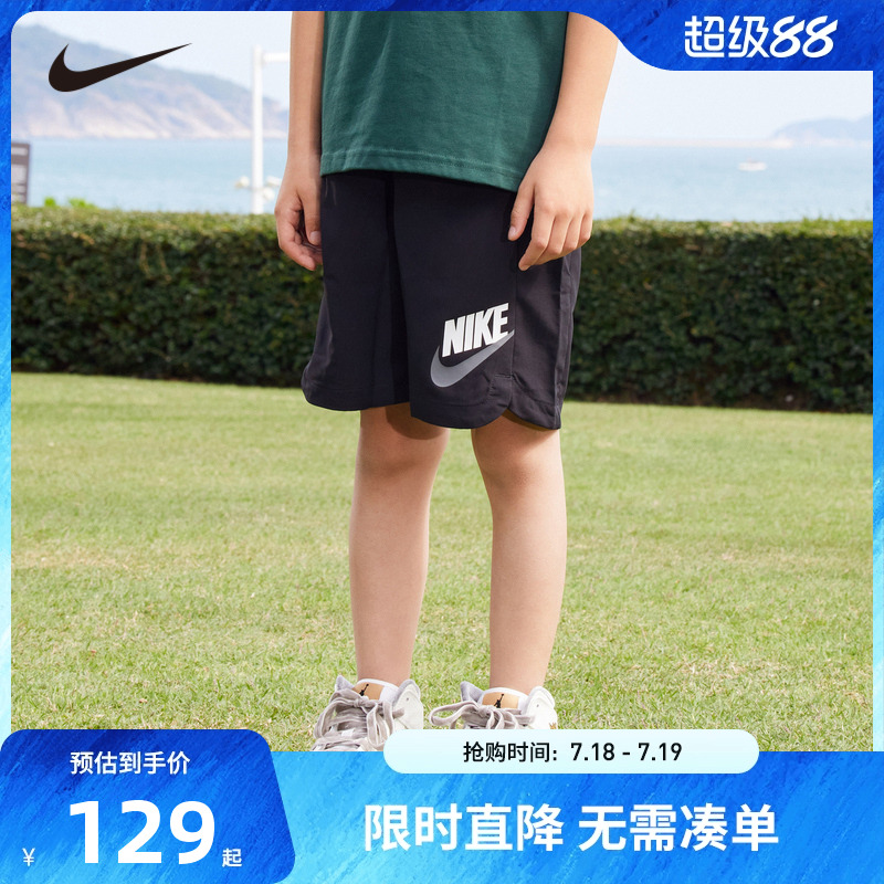 NIKE耐克儿童装2025夏季新款男童短裤运动裤透气五分裤NY2222032