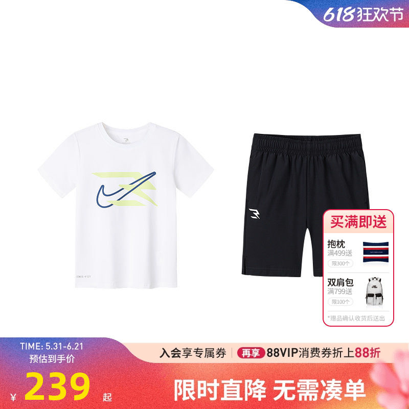 Nike 3brand童装男童套装夏季儿童短袖T短裤两件套夏装N32522035