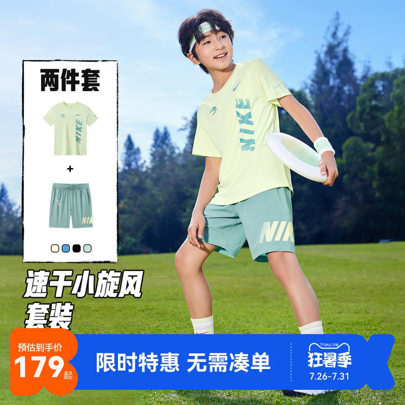 速干-Nike 3brand男童夏季套装儿童透气上衣短裤童装短袖运动衣服