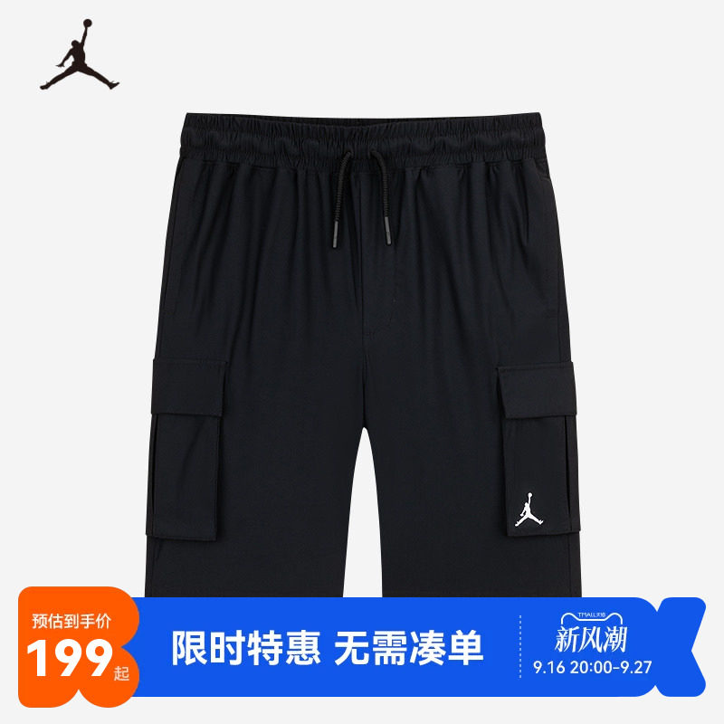 Jordan儿童短裤新品上市