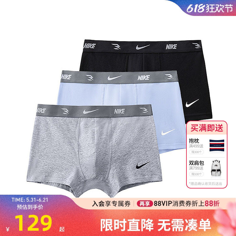 【3件装】Nike 3brand平角裤男款内裤2026夏新款四角短裤