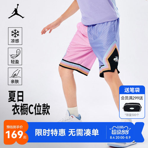Jordan儿童短裤新品上市