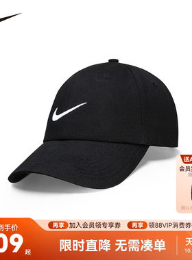 Nike3brand儿童帽子新品上市