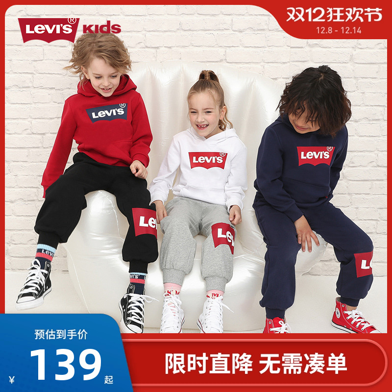Levi's李维斯童装连帽卫衣