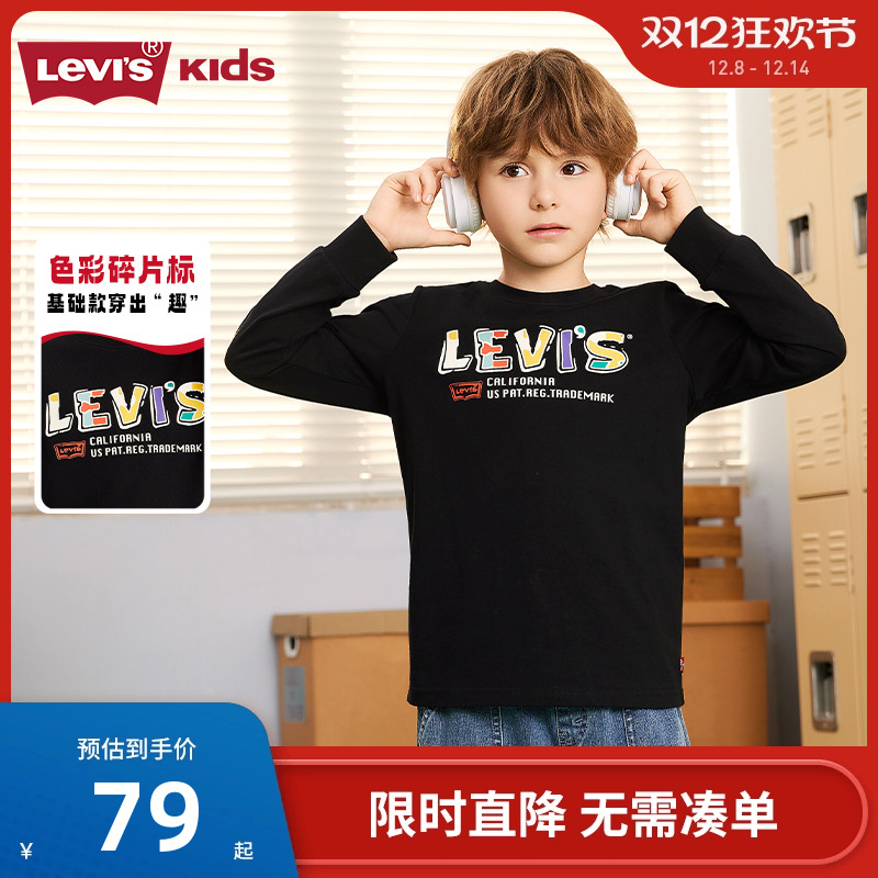 李维斯儿童长袖T恤新品上市