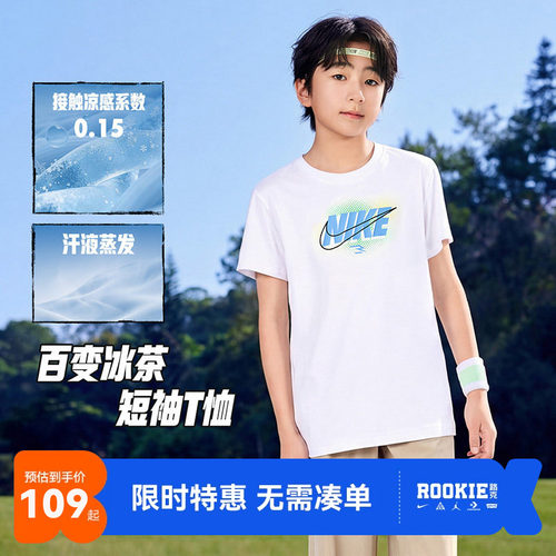 Nike3brand儿童短袖T恤新品上市