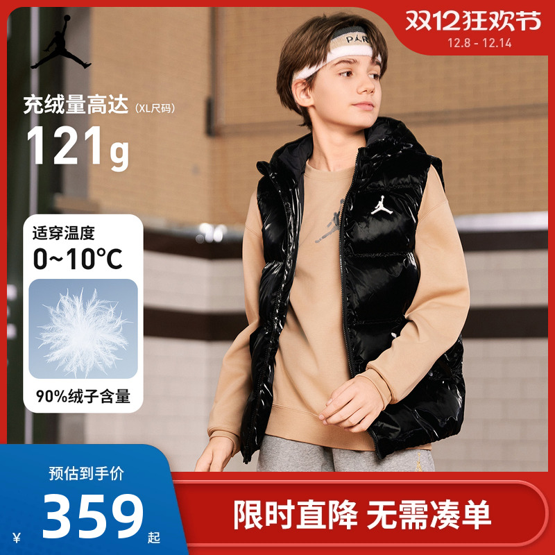 Jordan儿童装男女童羽绒马甲2025冬季新款保暖背心潮JD2442028GS