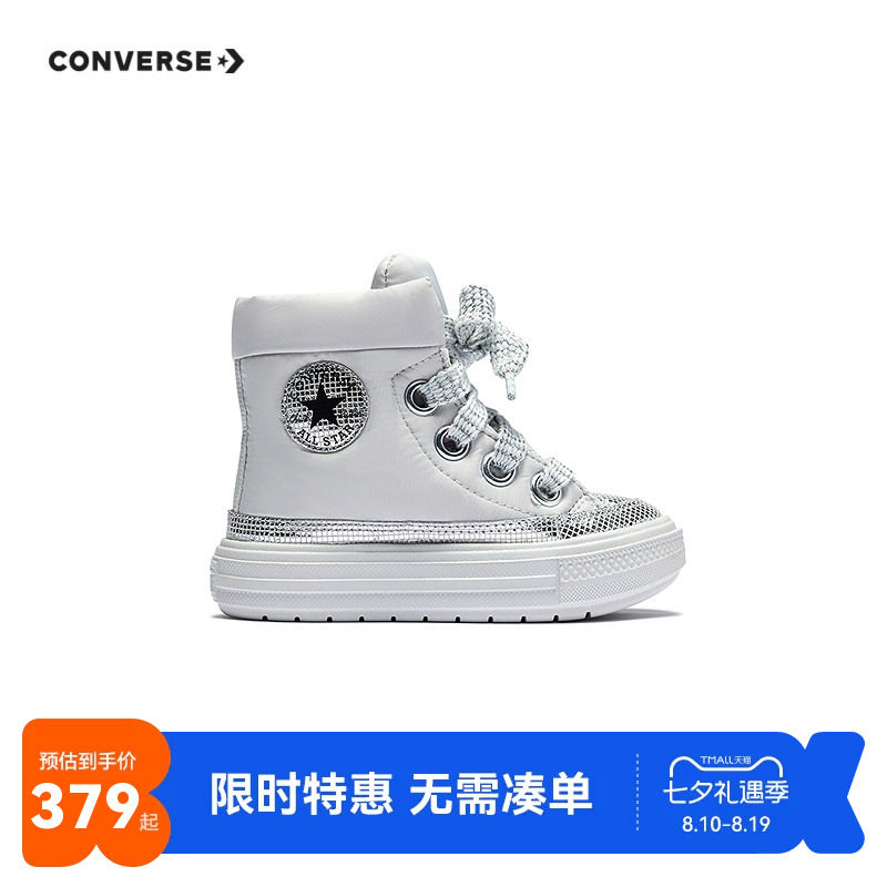匡威儿童棉靴新品上市