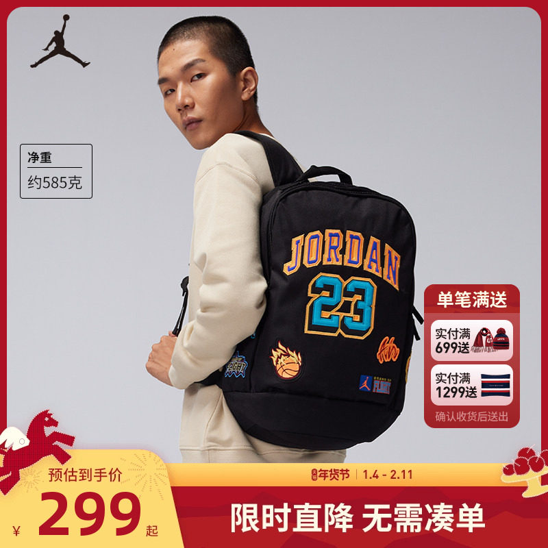 JORDAN儿童双肩包男包飞人23号大容量背包书包中学生包JD2