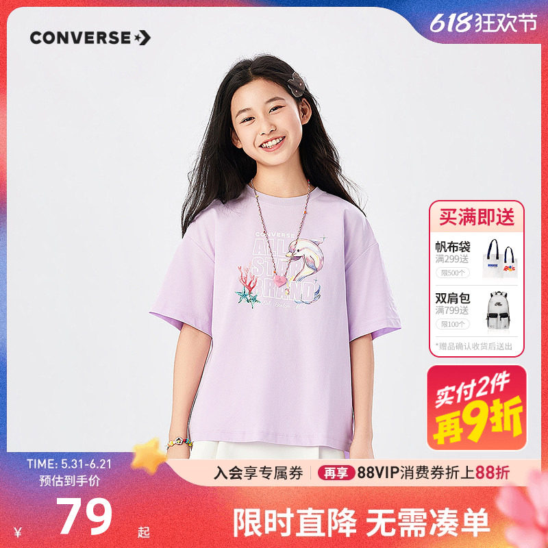 匡威【女童速干凉感T恤】儿童短袖2026夏季新款女生洋气上衣童装