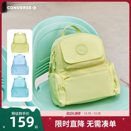 匡威儿童双肩包新品上市