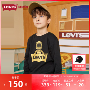 Levi's李维斯童装2023春秋新款男童纯棉卫衣儿童上衣中小童春装潮