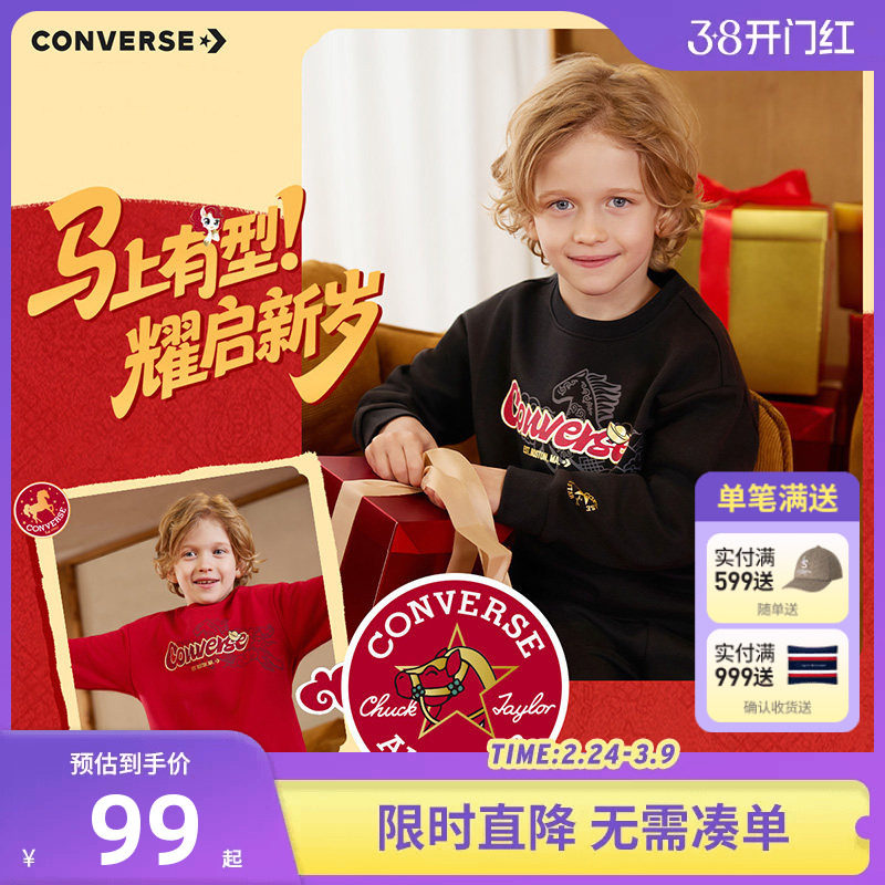 【加绒】匡威童装儿童卫衣男女童上衣休闲2026新款中大童保暖长袖