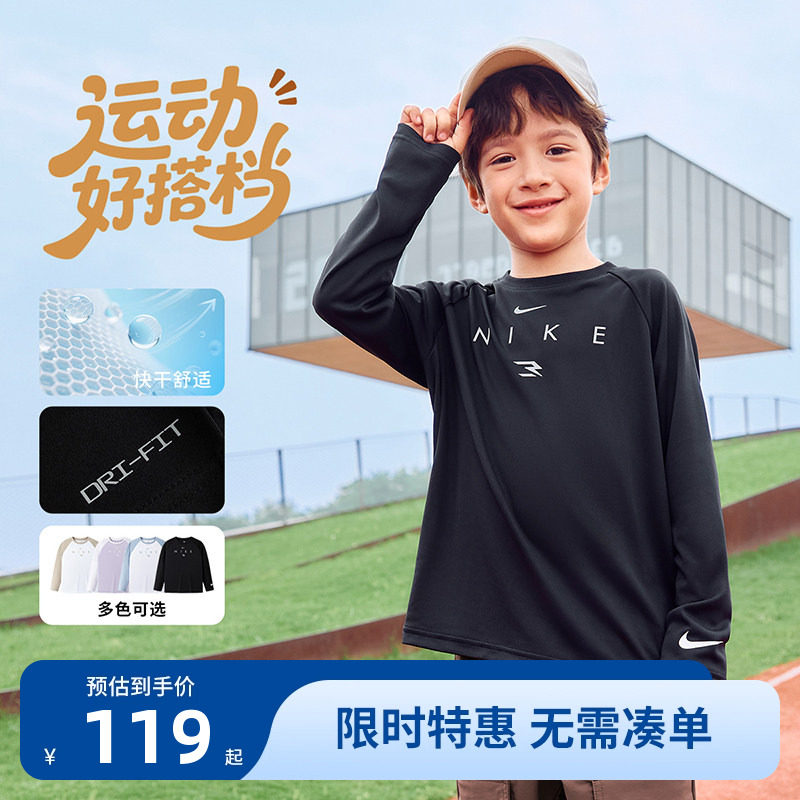 Nike 3brand童装儿童长袖T恤男女童2025秋季新款打底衫N32532158