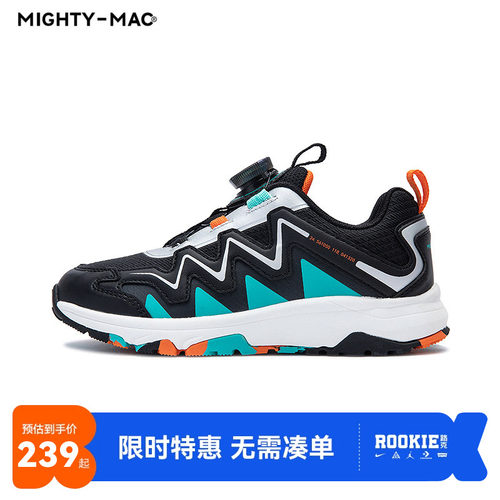 MIGHTY-MAC童鞋男童运动鞋休闲儿童鞋子2026夏新款网面透气跑步鞋