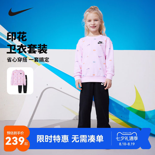 卫衣长裤两件套Nike新品上市