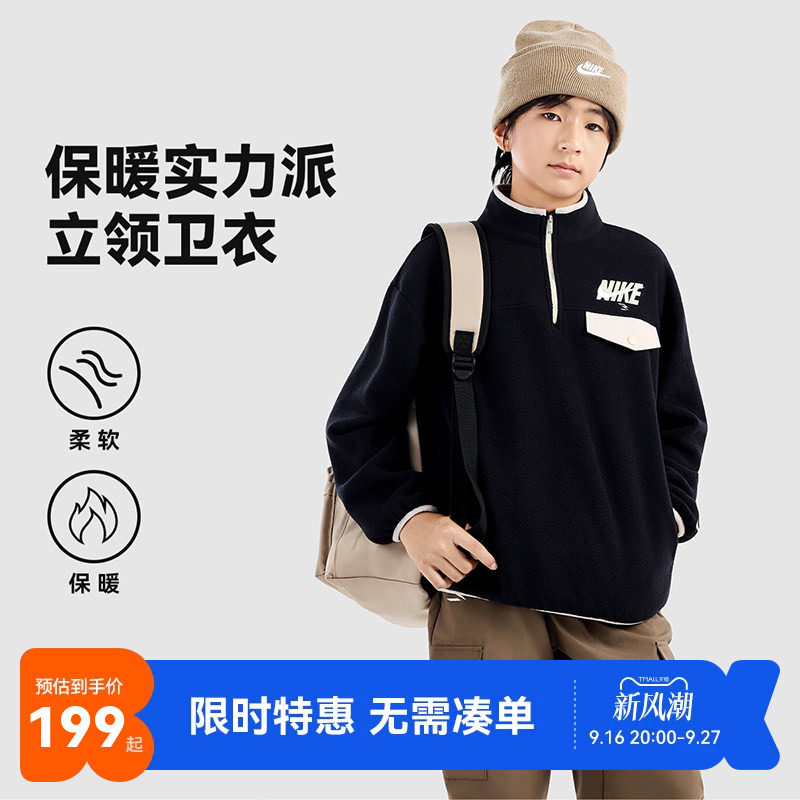 Nike3brand儿童卫衣新品上市