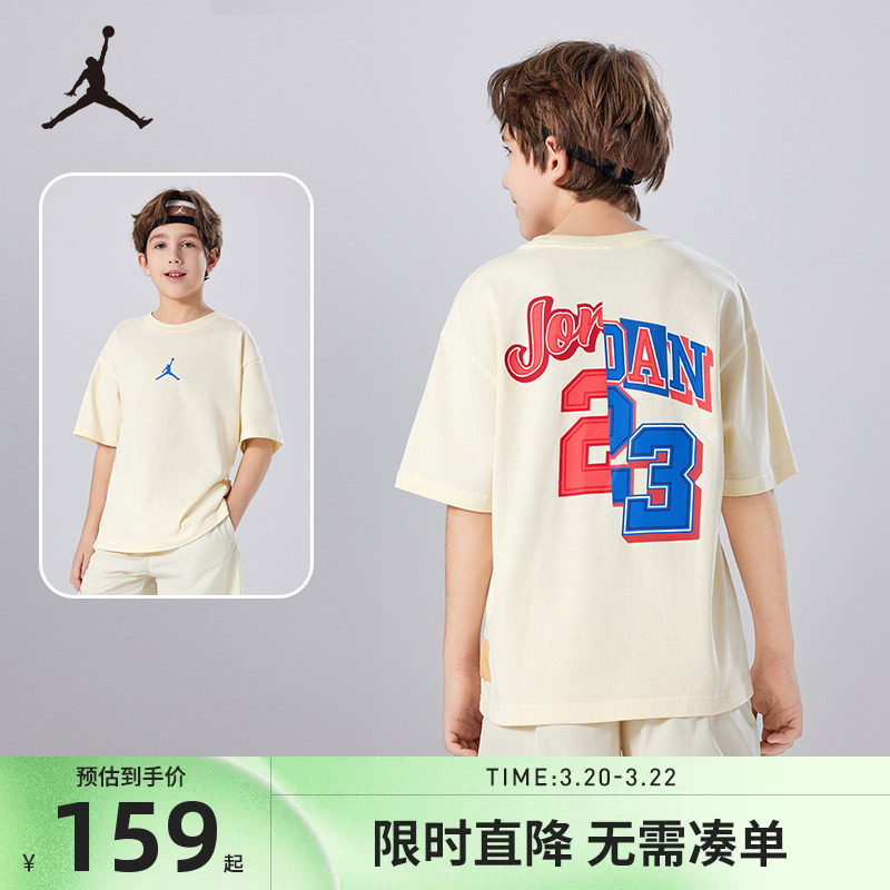 Jordan童装儿童短袖男童T恤潮酷运动耐克AJ上衣2026夏JD2332041