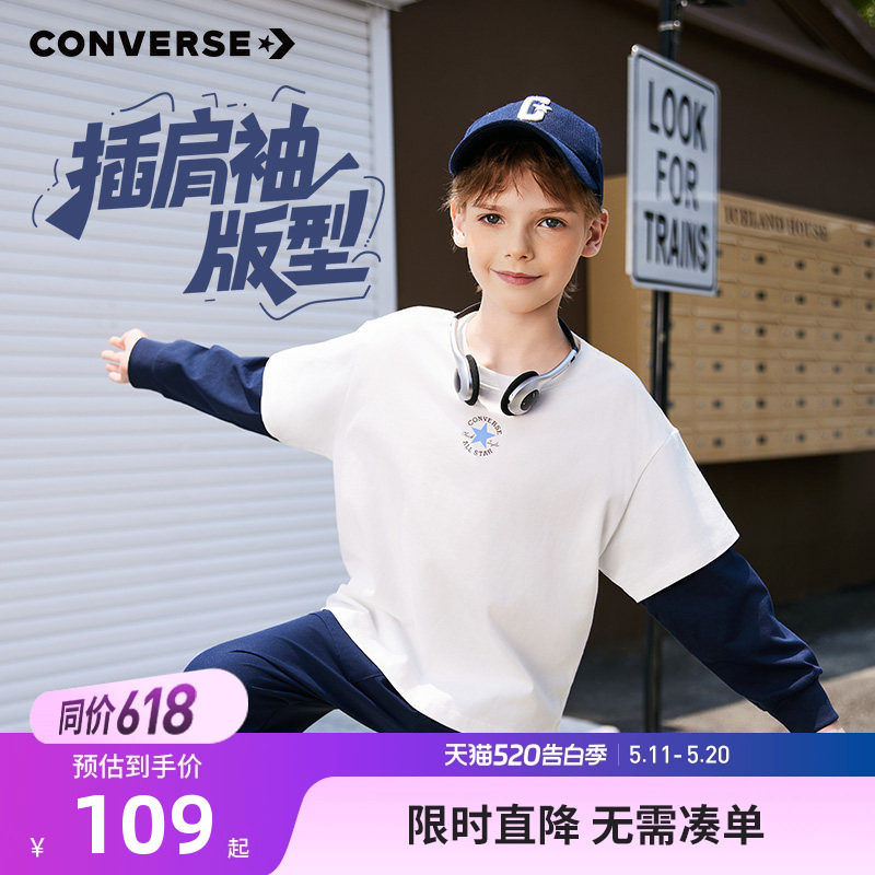 匡威儿童男童长袖T恤上衣2025新品女童纯棉打底衫假两件大童秋装