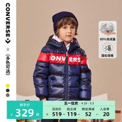 converse匡威童装连帽轻薄羽绒服