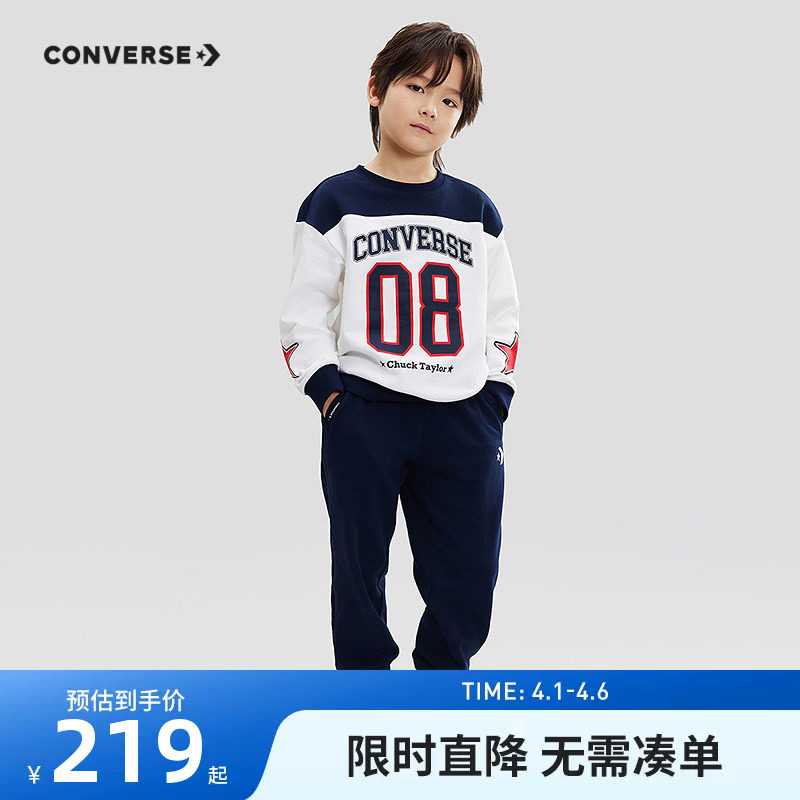 匡威童装男童运动套装儿童卫衣卫裤2026春季新款男孩两件套休闲