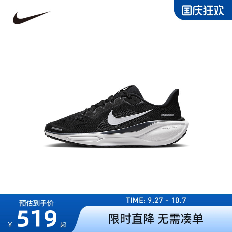 Nike童鞋儿童运动鞋男童跑步鞋透气轻盈大童休闲鞋子黑FN5041-001