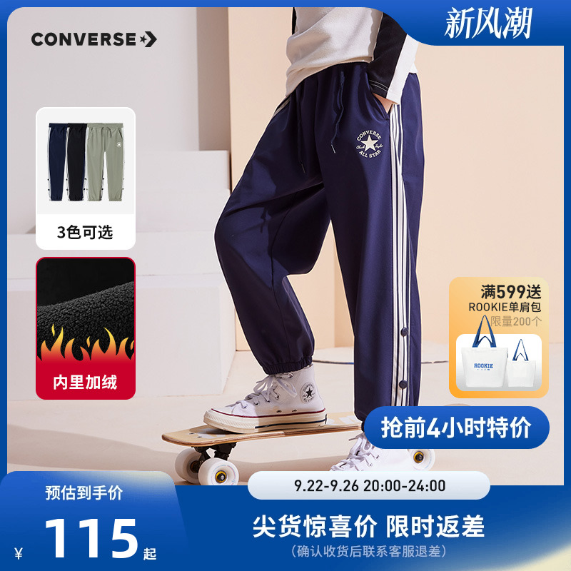 匡威儿童装男童裤子2025秋冬新款大小童长裤加绒运动裤卫裤冬装潮