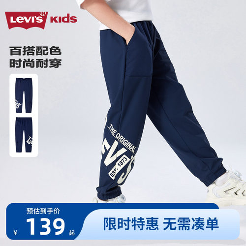 Levi’s/李维斯长裤夏季