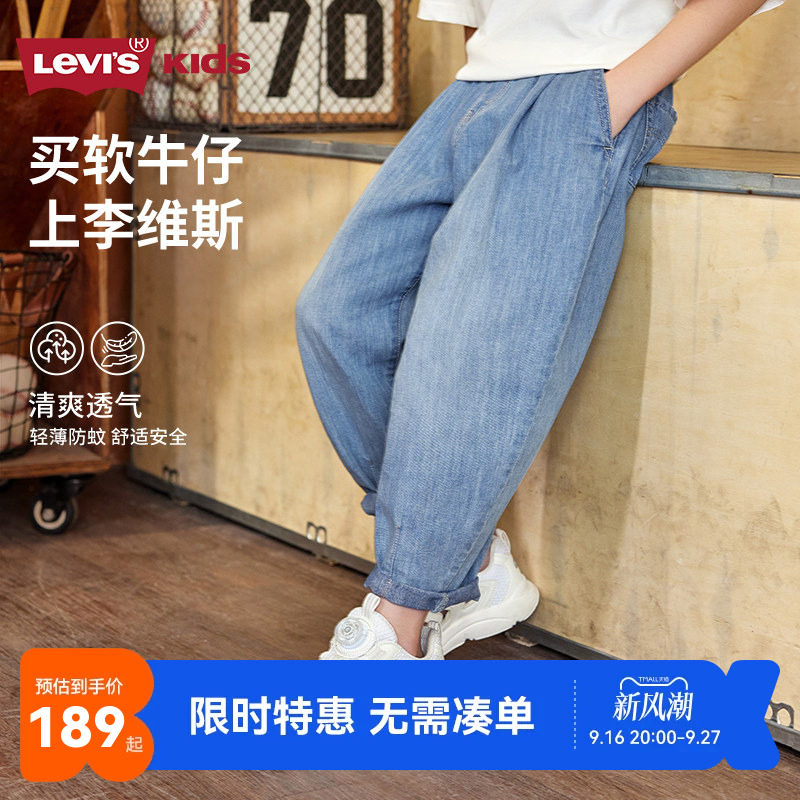 李维斯儿童牛仔裤新品上市