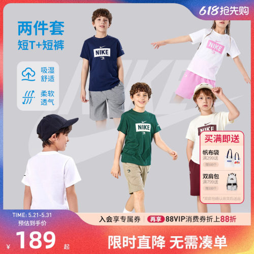Nike 3brand儿童套装男童短袖T恤短裤五分裤子两件套夏季透气夏装