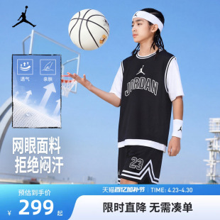 Jordan童装儿童篮球服套装男女童透气训练运动服夏季潮JD2532060