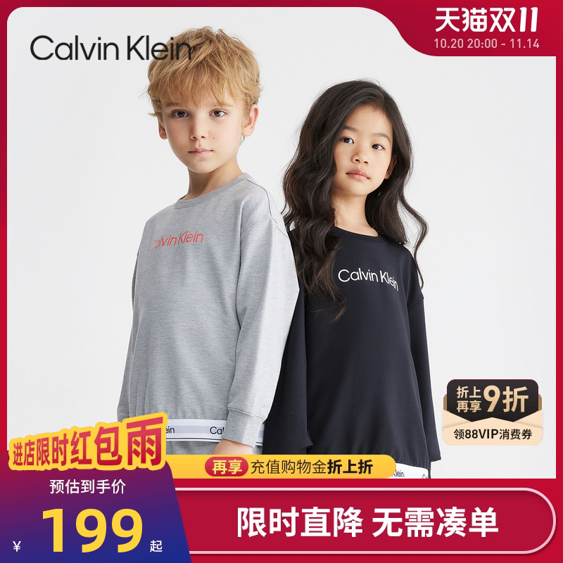 卫衣CK新品上市男女童家居服