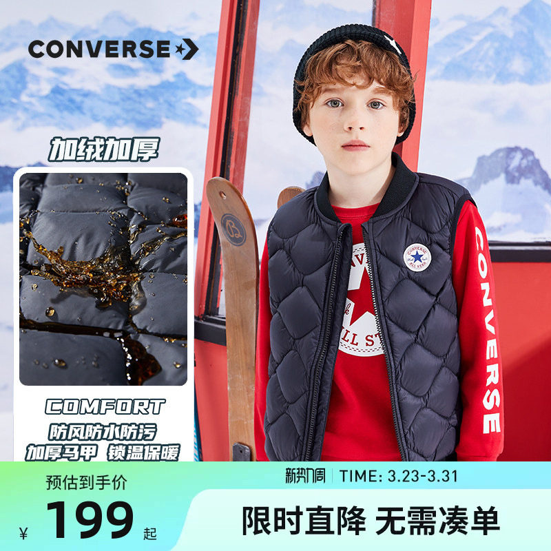 匡威儿童装三防羽绒马甲男童外穿背心2025秋冬新款大小童外套冬装