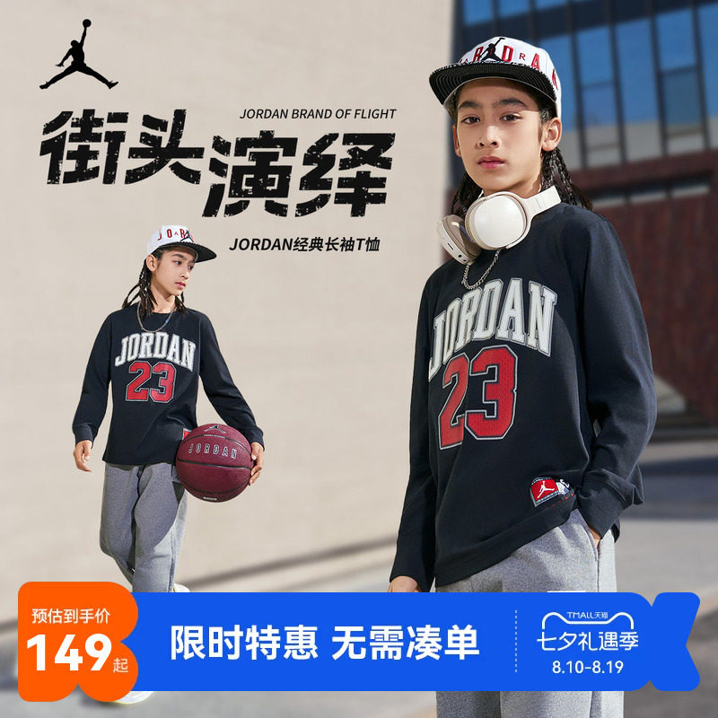 长袖t恤Jordan新品上市