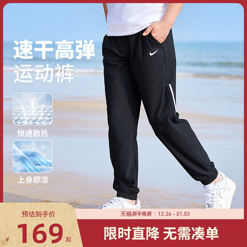 【速干高弹】Nike 3brand男童运动裤夏季儿童裤子长裤女童