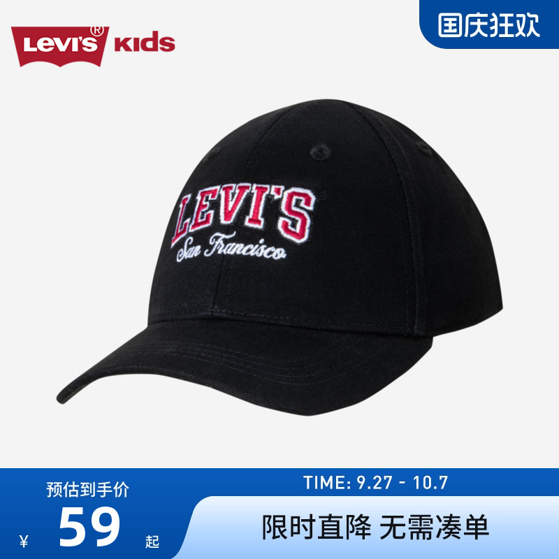 帽子鸭舌帽李维斯新品上市