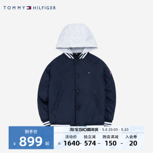 Tommy童装男童保暖连帽棉服2024新品儿童外套潮