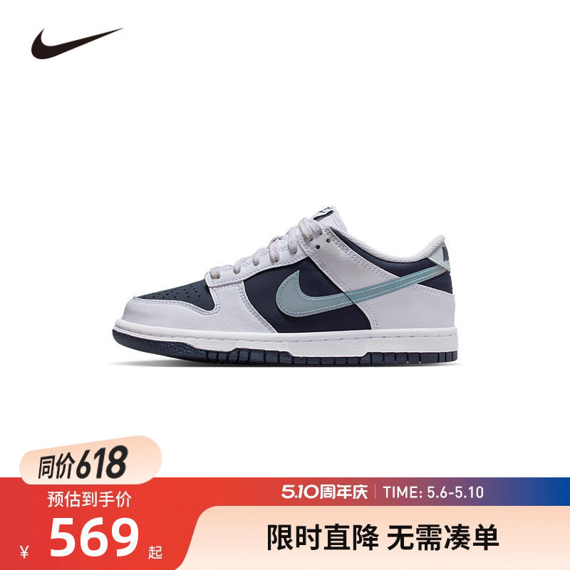 NIKE童鞋儿童板鞋男女童休闲运动鞋COUNT中大童鞋子潮II7639-100
