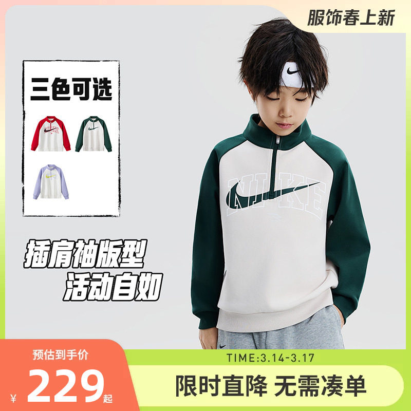 Nike 3brand童装儿童卫衣男女童长袖2026春新款运动上衣N32612181