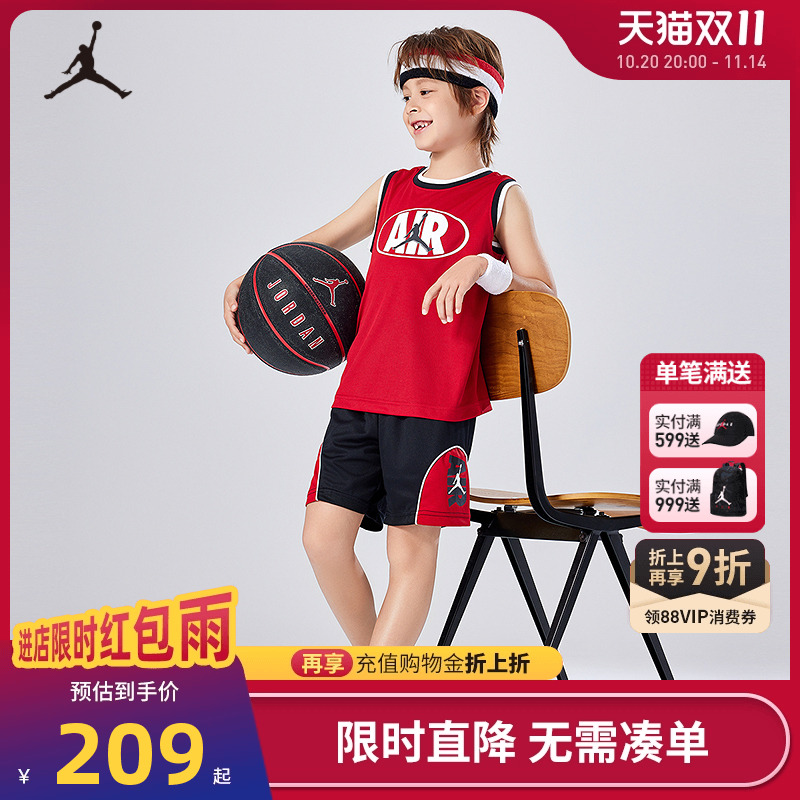 Jordan儿童篮球套装新品上市