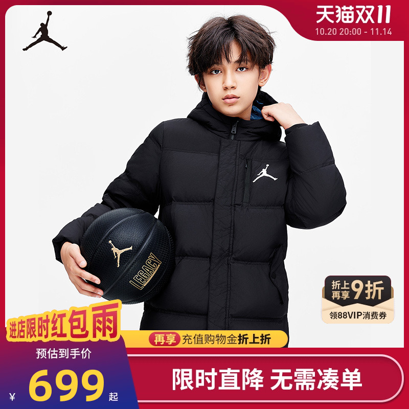 Jordan儿童羽绒服外套新品上市