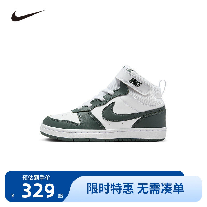NIKE童鞋儿童板鞋男女童休闲运动鞋COUNT中大童鞋子潮CD7783-119