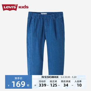 男童牛仔裤 Levi 洋气 s李维斯童装 新款 儿童休闲宽松长裤 子2024夏季
