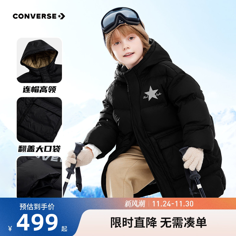 羽绒服童装匡威新品上市