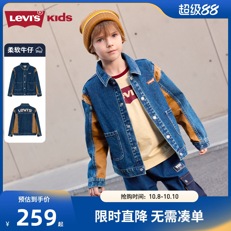 牛仔夹克李维斯新品上市