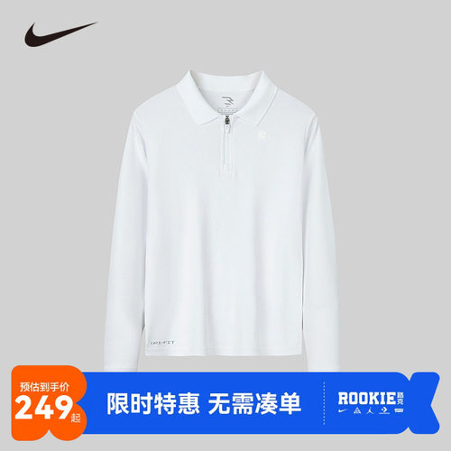儿童长袖POLO衫Nike新品上市