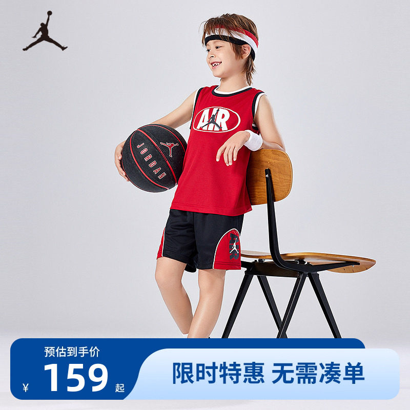 Jordan儿童篮球套装新品上市
